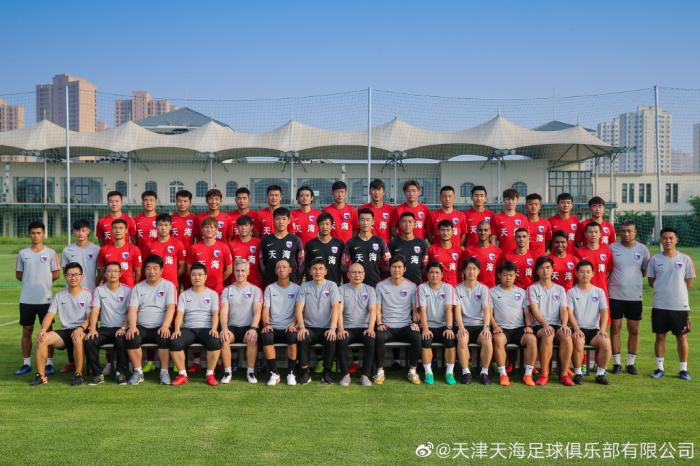 资料图：上赛季天津天海阵中的球员，如今已大部分离队。图片来源：天津天海足球俱乐部